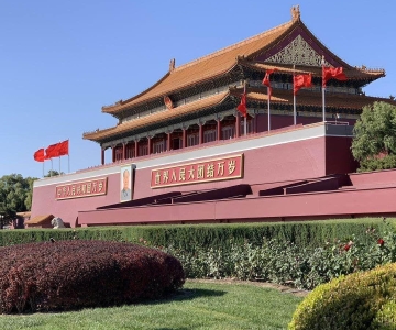 Beijing The Forbidden City or Tiananmen Square Ticket