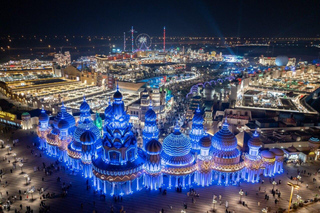 Global Village: Tickets