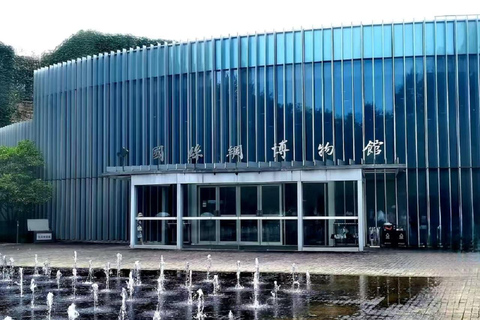 Hangzhou: National Silk Museum Entry Ticket