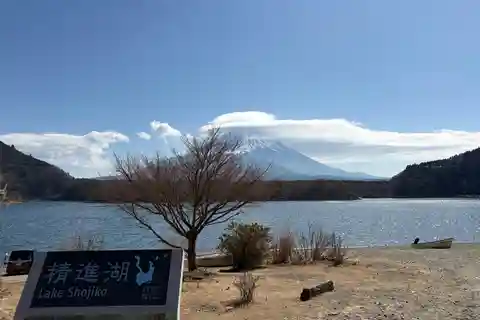 Tokyo: Authentic Mt. Fuji & Fuji Five Lakes Full-Day Tour