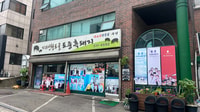 Seoul, piccolo gruppo BTS K-Pop Star Passi Journey Tour - Hizvo