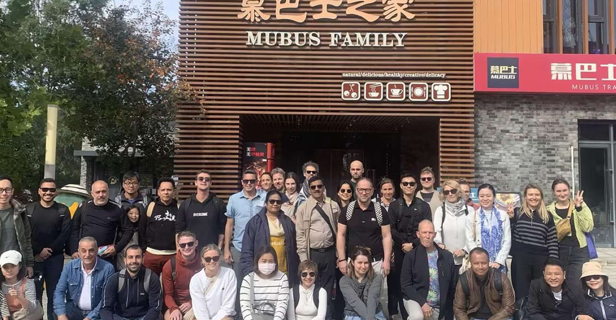 Mutianyu长城、多离开的公共汽车旅行 - Hizvo