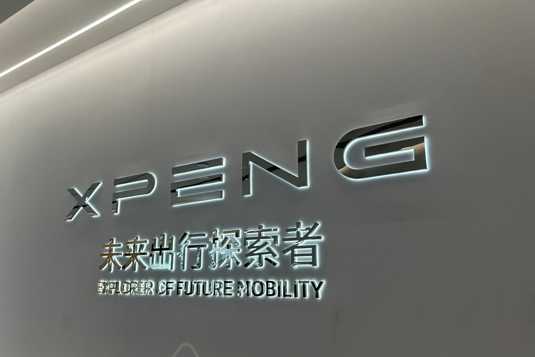 Guangzhou: XPENG Motors and EV Industry Tour Pick-up, XPENG Factory & Global Headquarters Visit