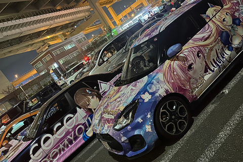 Meilleur prix pour 2-6 JDM Tokyo Drift Daikoku Car Meet sur LEXUS