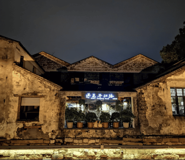 Suzhou City Highlights Tour Short Glimpse of Best Suzhou