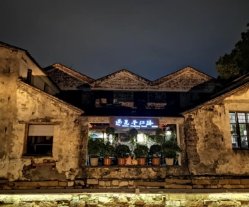 Visite de la ville de Suzhou Coup d'œil sur le meilleur de Suzhou