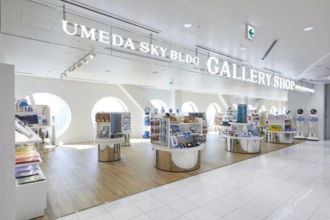 Osaka: Umeda Sky Building Oficjalny e-biletOsaka: Umeda Sky Building e-bilet