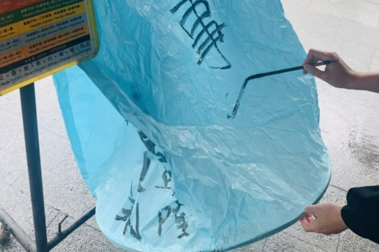 New Taipei: Sky Lantern Release Experience in Pingxi