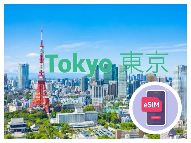 Visit Maru Japan eSIM, 2GB/per day, total 16GB/8 days, high speed in Sapporo, Hokkaido