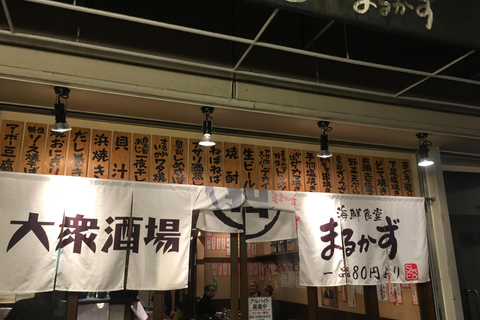 大阪：深度美食之旅和难波酒吧之旅不包括费用的团队游