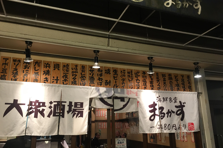 大阪：深度美食之旅和难波酒吧之旅不包括费用的团队游