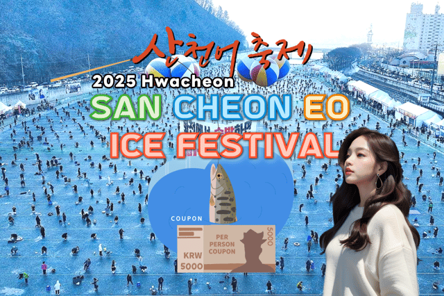 Hwacheon Sancheoneo Ice Festival Day Tour