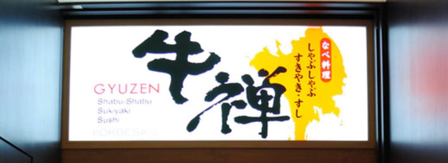 Sapporo : Sukiyaki et Shabu-Shabu à volonté Réservation