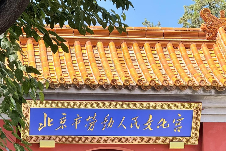 Beijing: Tiananmen & Forbidden City Tickets Beijing: Imperial Ancestral Temple Entry Ticket