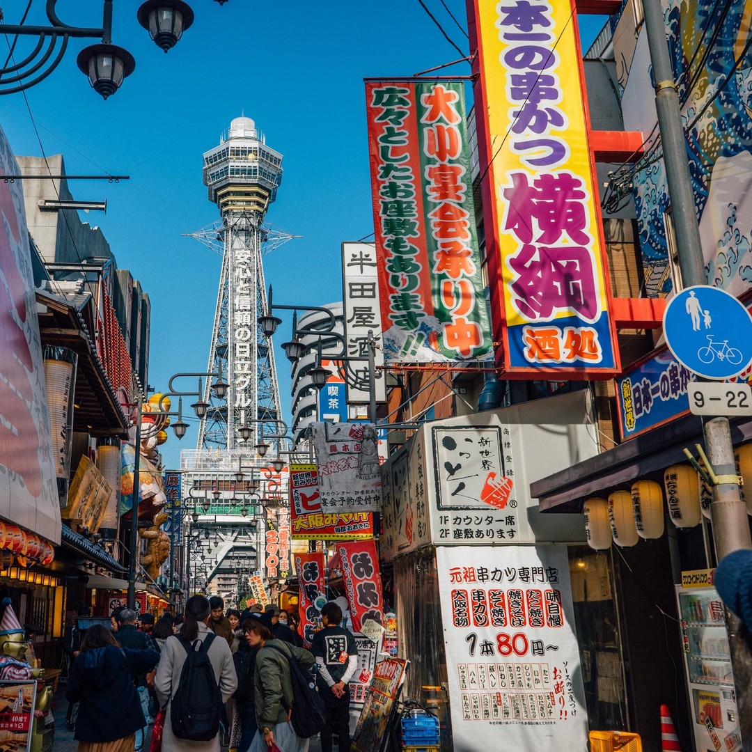Forbes Travel Guide | Osaka's 338-foot-tall Tsutenkaku Tower
