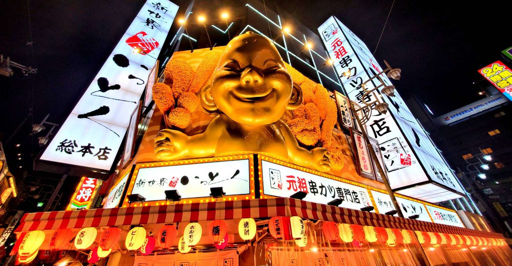 Hungry Osaka Street Food Tour: 15 Tastings & 3 Drinks photo 2