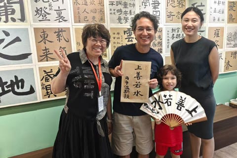 Shanghai: Chinese Calligraphy Experience