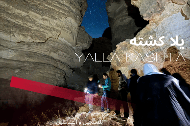 Yalla Kashta – König Khalid Royal Reserve