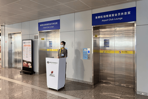 Beijing: Daxing International Airport CHUM Lounge Access Main Terminal Domestic Departure: CHUM VIP Lounge