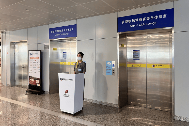 Beijing: Daxing International Airport CHUM Lounge Access Main Terminal Domestic Departure: CHUM VIP Lounge