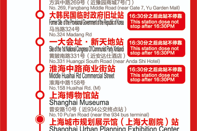 Shanghai: City Sightseeing Bus Pass with Audio Commentary City Sightseeing Bus with Audio Commentary Two Day Pass