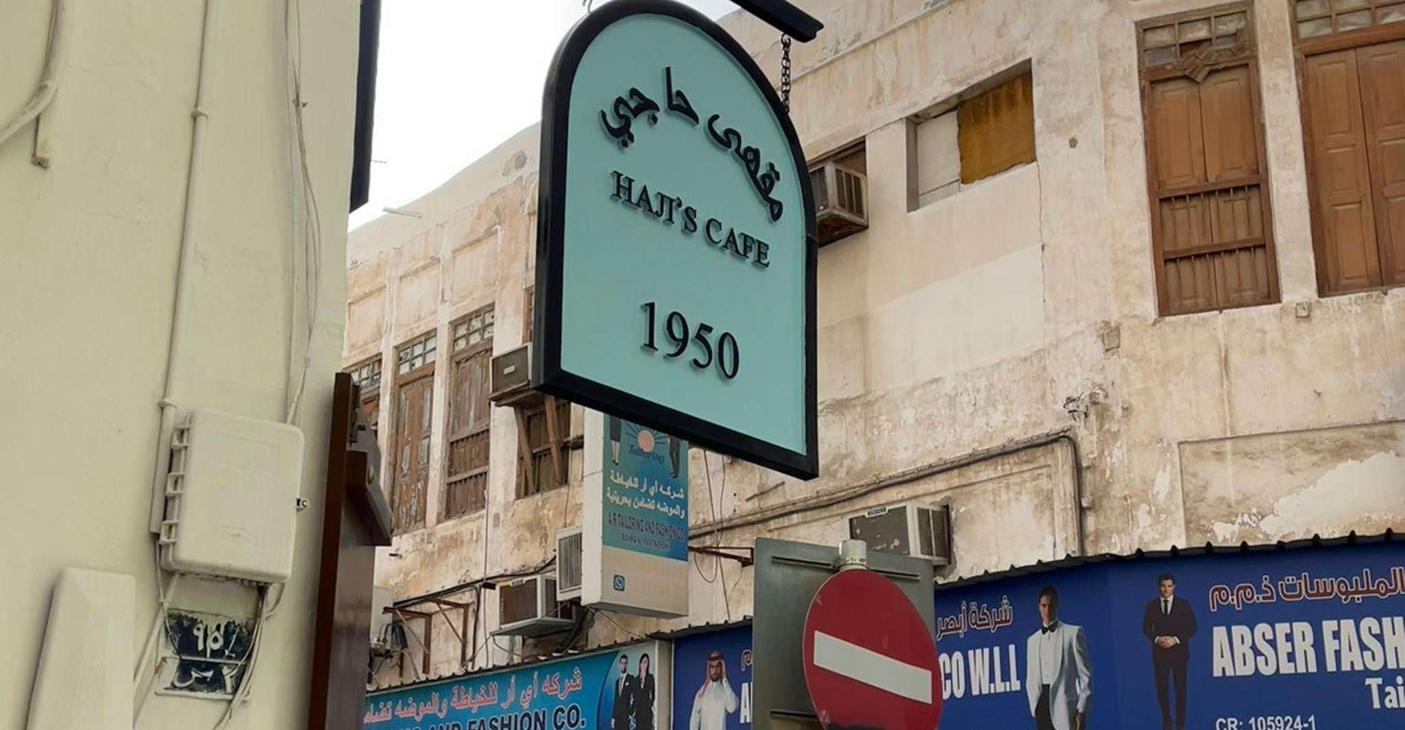 Traditional Bahrain Food Tasting Tour photo 4