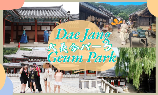 From Seoul: Classic K-Drama Dae Jang Geum Park Tour