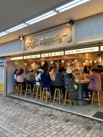 Yokohama: Sakuragicho/Noge Walking & Local Food Tour