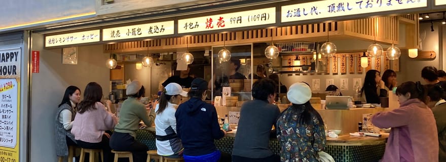 Yokohama : Visite culinaire et à pied de Sakuragicho/Noge