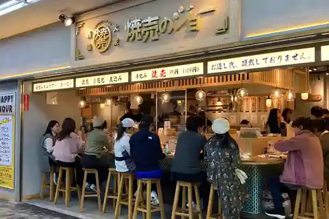 横浜：桜木町・野毛ウォーキング＆地元グルメツアー