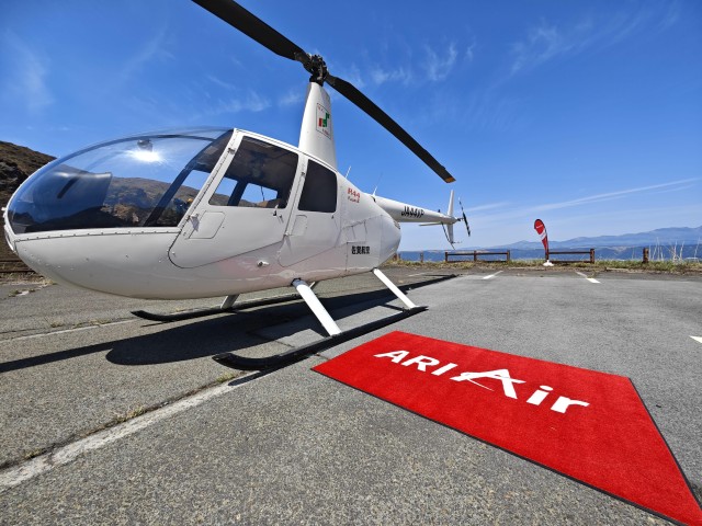 Visit Mt. Aso Helicopter Tour in Aso