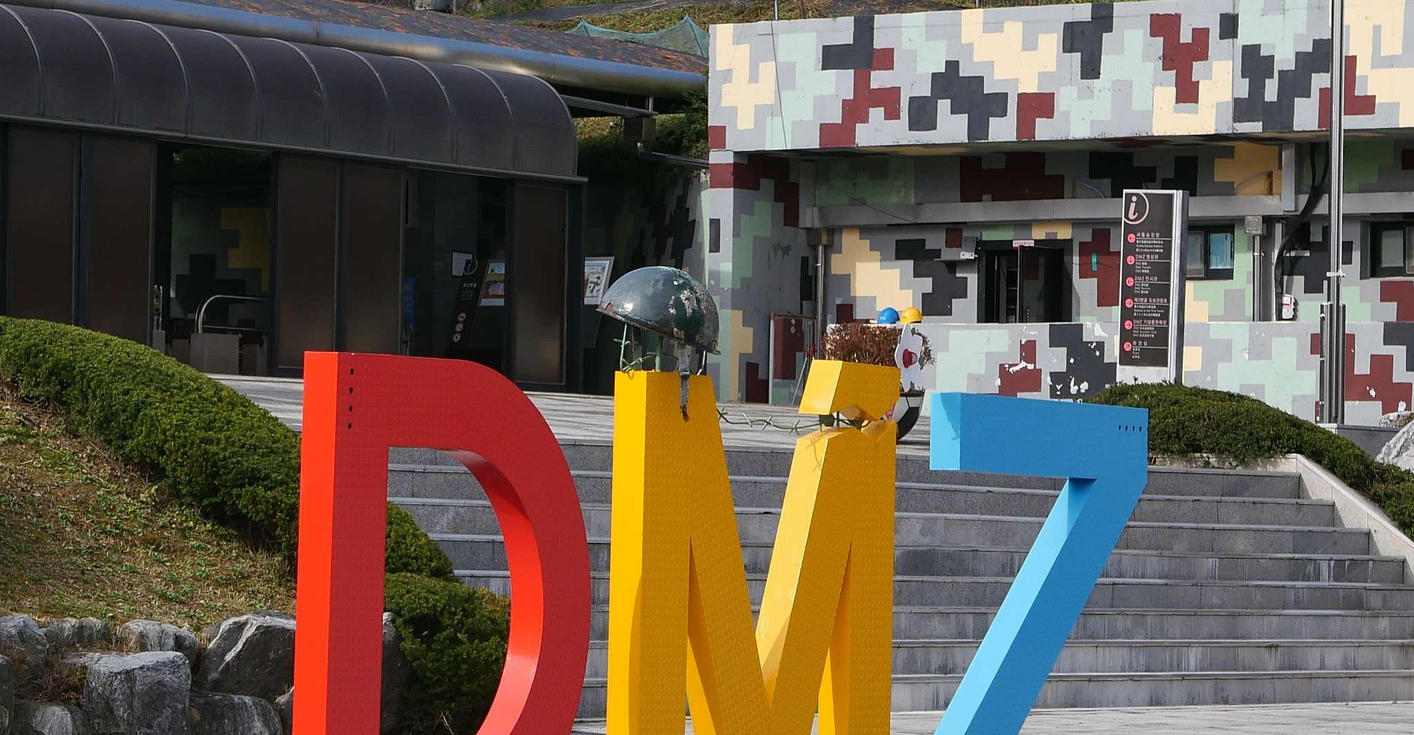 DMZ+EunpyeongHanokVilliage(Cafe,Temple/Museum)_Private Guide - Housity
