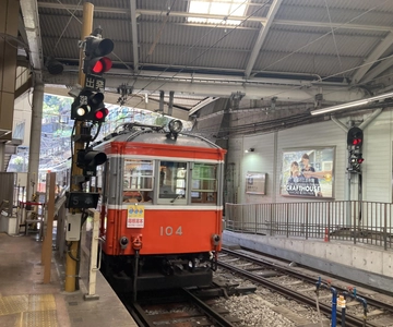 Hakone: Visita ao Anime Evangelion com um guia profissional