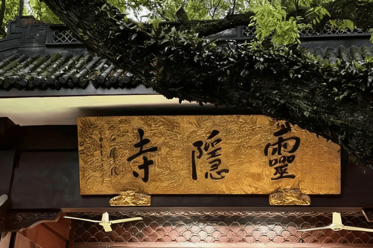 Hangzhou Temple Walk