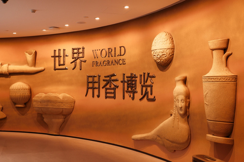 Guangzhou: Xuelei Fragrance Museum Entry & Transfer