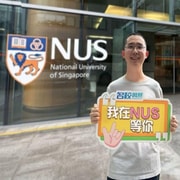 Singapore: National University of Singapore Campus Tour - 2026