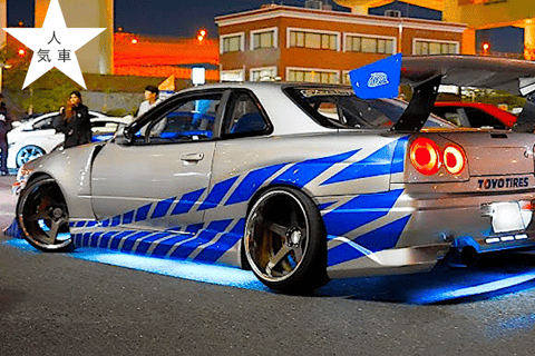 TOKYO DRIFT 5.0 Real Fast & Furious Experience
