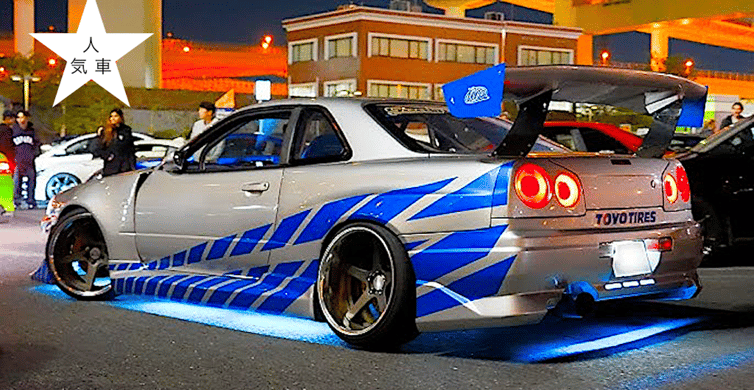 TOKYO DRIFT 5.0 Real Fast & Furious Experience