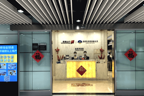 Beijing: Daxing International Airport CHUM Lounge Access Main Terminal Domestic Departure: CHUM VIP Lounge