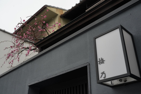 One Hour Geisha Show and Kitano Tenmangu Shrine in Kyoto