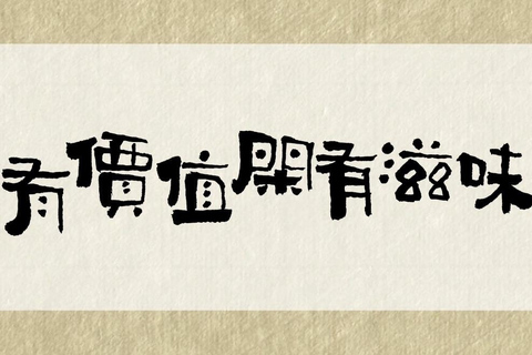 Shanghai: Zhujiajiao, Dumplings & Calligraphy Tour