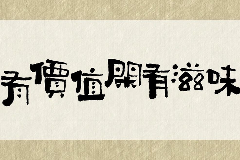 Shanghai: Zhujiajiao, Dumplings & Calligraphy Tour