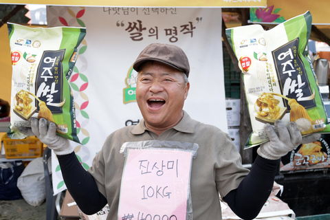 Depuis Séoul : Expérience d&#039;une journée complète au festival Ogok Naru de YeojuAu départ de Séoul : expérience d&#039;une journée complète au festival Yeoju Ogok Naru