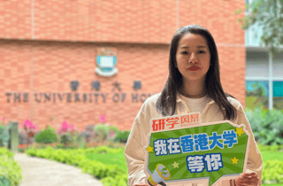 Hongkong: HKU-Campus-Tour mit studentischem Guide