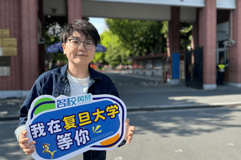 Shanghai: Fudan University Guided Campus Tour