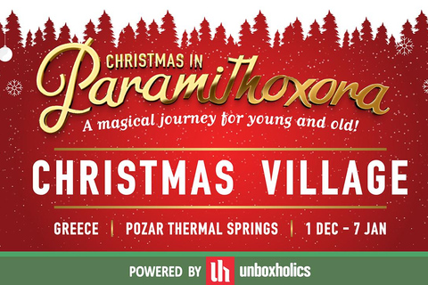 Weihnachten in Paramithoxora: EintrittskarteEintrittskarte für Weihnachten in Paramithoxora