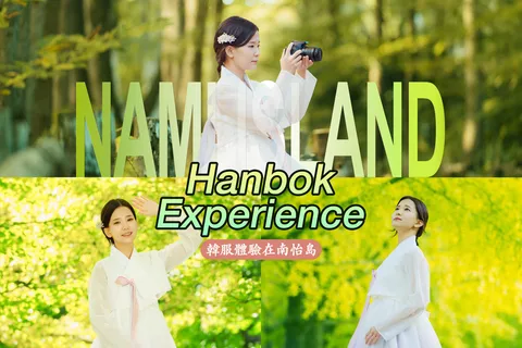 Chuncheon : Expérience de location d'un Hanbok
