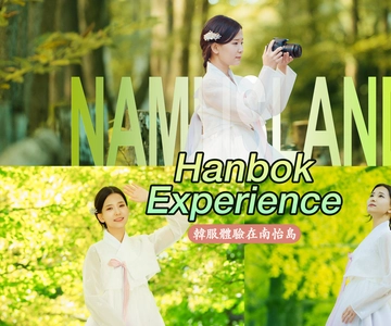 Chuncheon: Hanbok Rental Experience