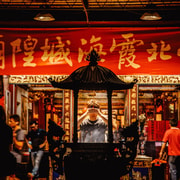 Private Tour Taipei 4 hours Skyline, Wharf & Night Market