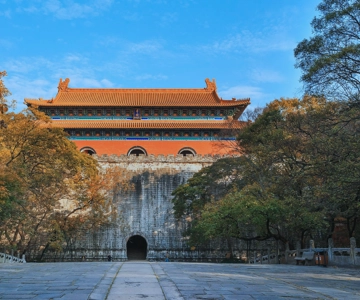 Ming Tombs Admission Ticket